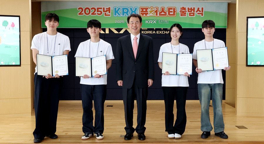 ▲ ⓒ한국거래소