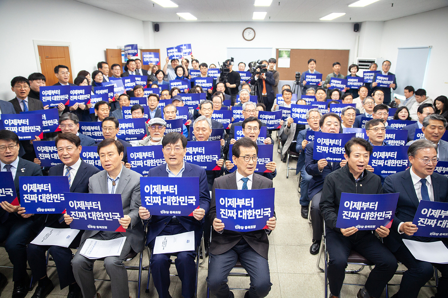 ▲ 더불어민주당 충북도당은 7일 오후 도당 대회의실에서 ‘제21대 대통령선거 진짜 대한민국 충북도당 선거대책위원회’ 출범회의를 개최했다. 참석자들이 손피켓 퍼포먼스를 하고 있다.ⓒ더불어민주당 충북도당