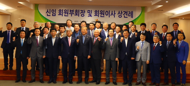 ▲ 신임 회원부회장 및 회원이사 상견례 행사사진. ⓒ건설협회