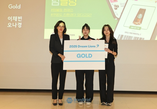 ▲ 2025 드림 라이언즈 골드를 수상한 이채빈·오나경(경희대학교예술디자인대학) 팀. ⓒ정상윤 기자