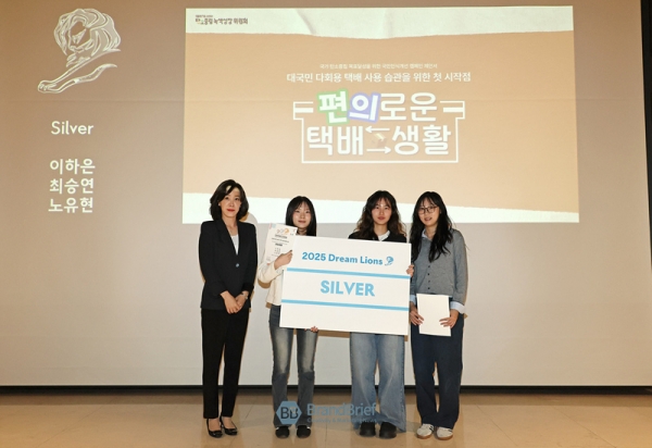 ▲ 2025 드림 라이언즈 실버를 수상한 이하은·최승연·노유현(성균관대학교) 팀. ⓒ정상윤 기자