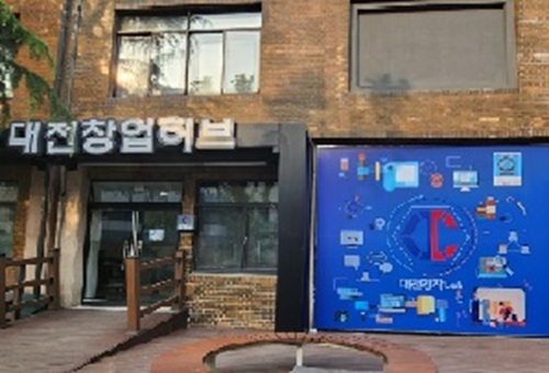 ▲ 대전 창작 Lab 중심, 창업 전 주기 밀착지원 본격화.ⓒ대전시