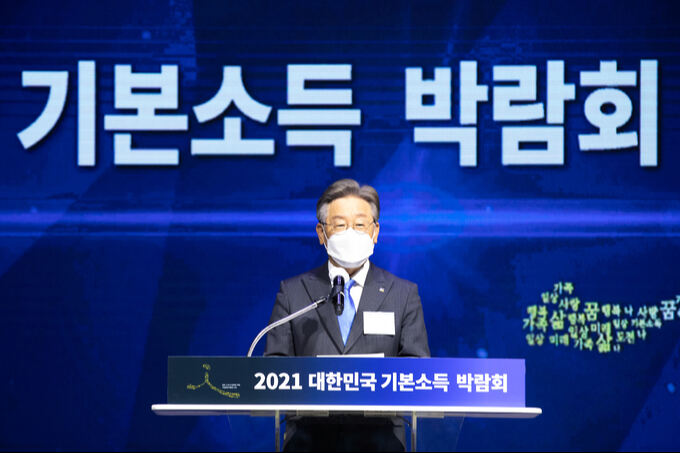 ▲ 경기도지사 시절 기본소득 박람회에 참석한 이재명 더불어민주당 대선 후보. ⓒ경기도