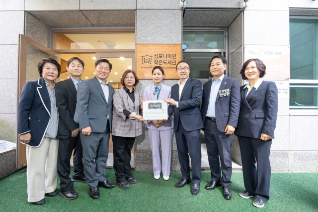 ▲ 왼쪽부터 이형덕 광명시의원, 지성현 해모로이연 아파트 입주자대표회장, 박승원 광명시장, 윤경숙 해모로이연 작은 도서관 활동가, 임오경 국회의원, 신왕섭 HDC현산 실장, 안성환·김정미 광명시의원이 기념촬영을 하고 있다.ⓒHDC현대산업개발