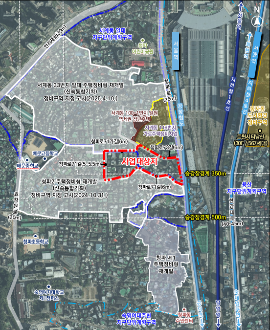 ▲ 용산구 청파동1가 46번지 일대 재개발 정비구역 ⓒ서울시