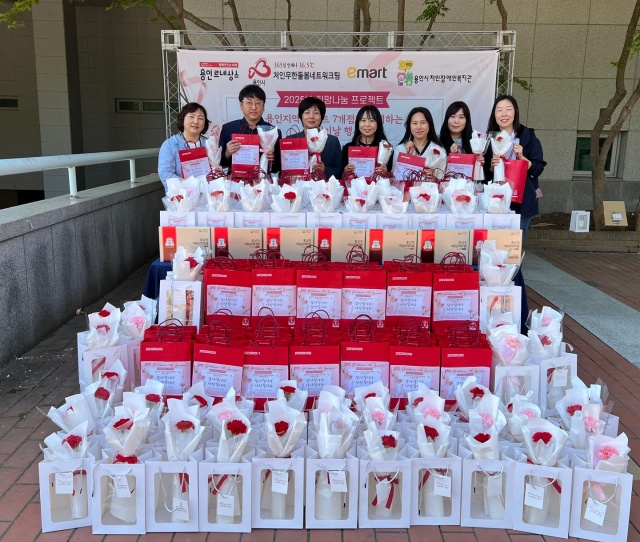 ▲ 용인시와 이마트 7개점 관계자들이 처인장애인복지관에 건강식품과 카네이션이 포함된 선물 세트를 전달한 뒤 기념촬영을 하고 있다. ⓒ용인시 제공