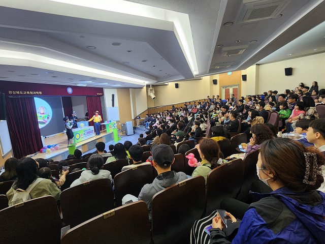 ▲ 포항교육지원청은 지난 3일, 경북도교육청과학원에서 경북교육가족 5천여 명이 참여한 가운데 ‘2025 제19회 포항과학싹잔치’를 개최했다.ⓒ포항교육청