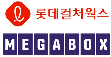 ▲ 롯데컬처웍스와 메가박스중앙이 합병을 통해 영화사업의 본원적 경쟁력 제고에 나선다.ⓒ롯데그룹
