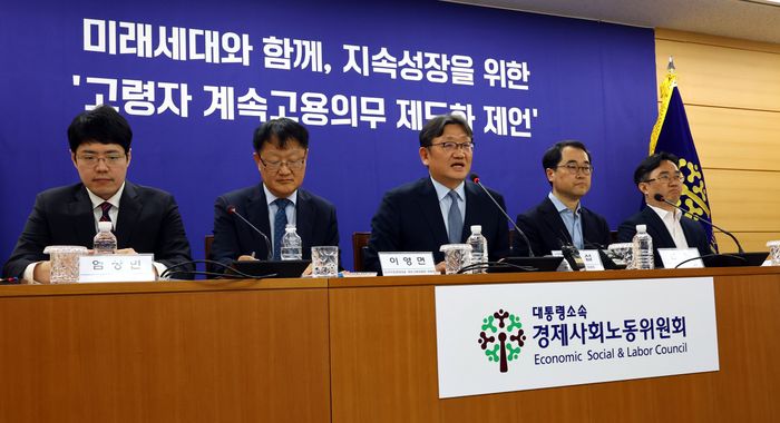 ▲ 권기섭 경제사회노동위원회 위원장이 8일 서울 세문안로 경제사회노동위원회 대회의실에서 '고령자 계속고용의무 제도화 공익위원 제언' 발표 전 인사말을 하고 있다. ⓒ뉴시스