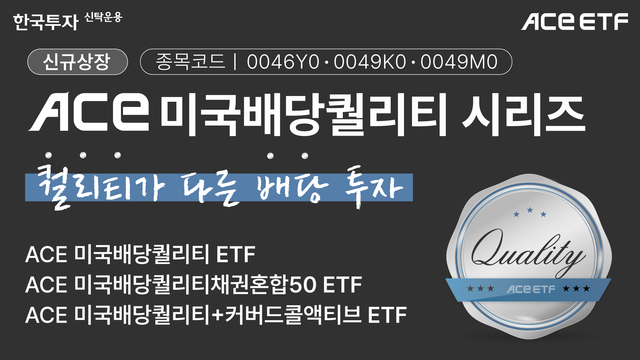 ▲ 한국투자신탁운용 제공.