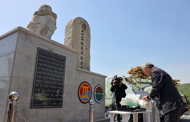 ▲ 유인촌 문화체육관광부 장관이 8일 강원도 고성군 통일전망대를 방문해 351고지 전투 전적비에 헌화하고 있다.ⓒ문체부