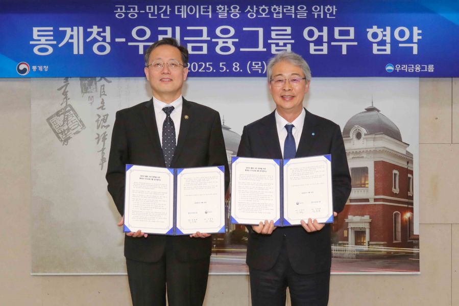 ▲ 이형일 통계청장(왼쪽)과 임종룡 우리금융 회장이 8일 우리은행 본점에서 열린 통계청-우리금융그룹 업무 협약식에 참석해 기념촬영을 하고 있다.ⓒ우리금융