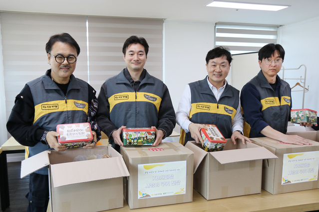 ▲ KB캐피탈과 한국청소년재단 직원들이 소외계층 아동들에게 전달할 쿠키 세트를 포장하고 있다ⓒKB캐피탈