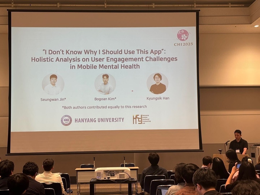 ▲ 진승완 석·박통합과정생이 연구성과를 발표하고 있다.ⓒ한양대