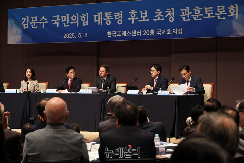 ▲ 관훈클럽이 주최한 토론회. 레거시 언론의 대표선수들이 김문수 후보와 격돌했다. ⓒ 서성진 기자