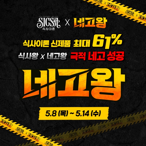 ▲ ⓒ롯데웰푸드