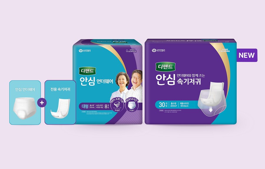 ▲ ⓒ유한킴벌리