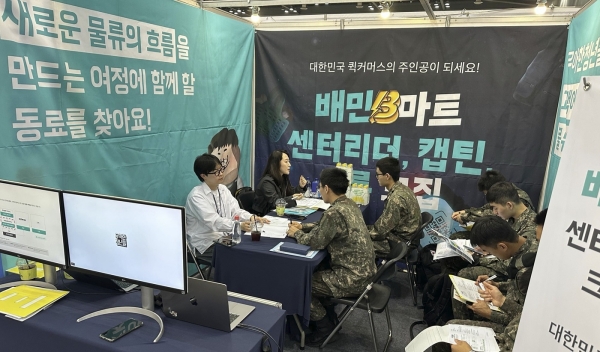 ▲ ⓒ우아한청년들