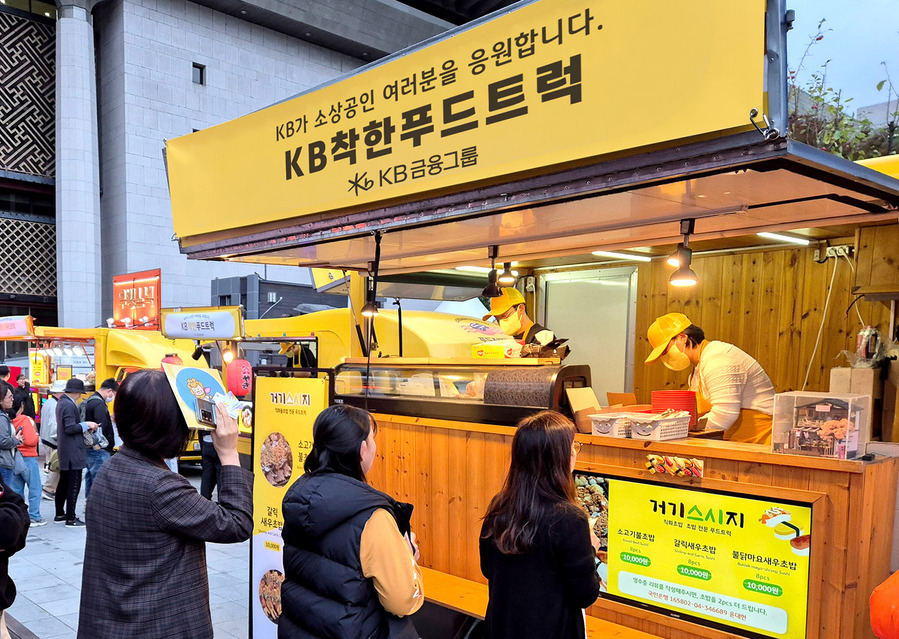 나눔 이미지