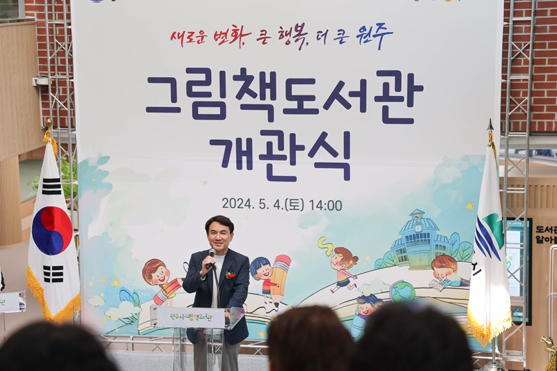 ▲ 강원특별자치도가 행정안전부가 주관한 '2025년(2024년 실적) 지방자치단체 합동평가'에서 정량지표 달성률 96.9%를 기록해 강원도 역대 최고 성과를 거뒀다. ⓒ강원특별자치도