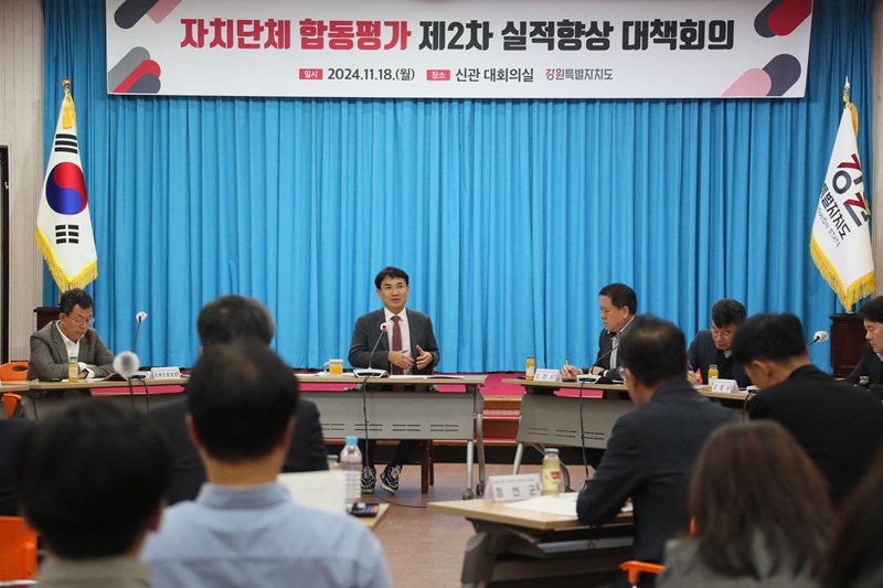 ▲ 강원특별자치도가 행정안전부가 주관한 '2025년(2024년 실적) 지방자치단체 합동평가'에서 정량지표 달성률 96.9%를 기록해 강원도 역대 최고 성과를 거뒀다. ⓒ강원특별자치도
