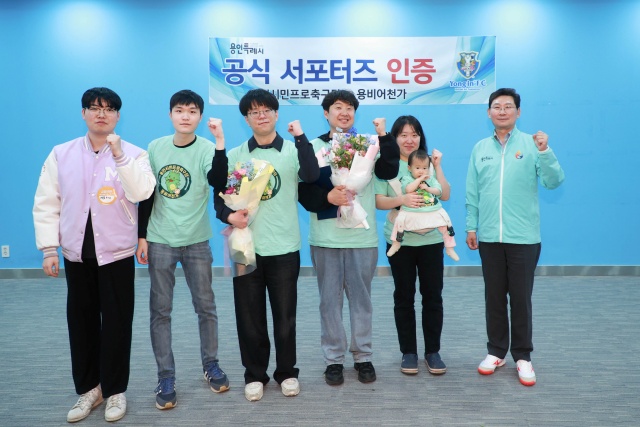 ▲ 이상일 용인시장이 ‘용비어천가’ 회원들에게 용인FC의 공식 1호 서포터즈 인증서를 전달한 뒤 기념촬영을 하고 있다. ⓒ용인시 제공