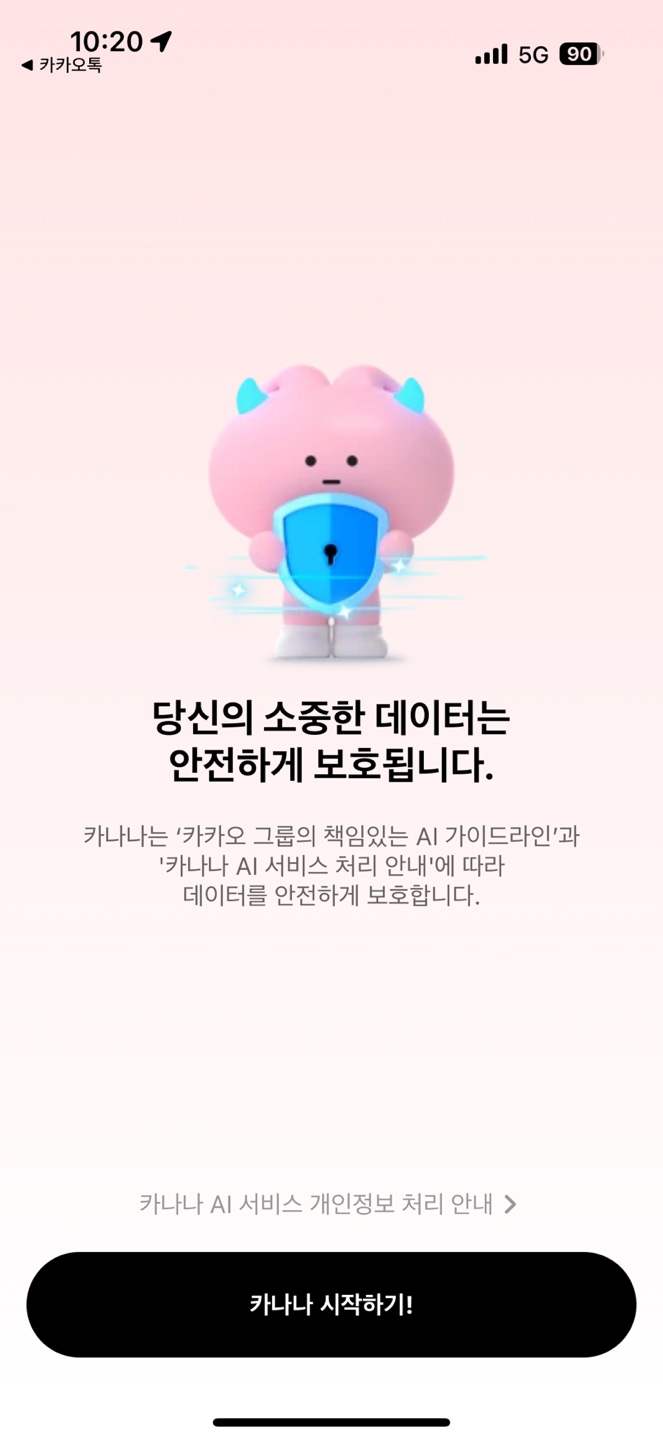 ▲ ⓒ뉴데일리 김성현 기자