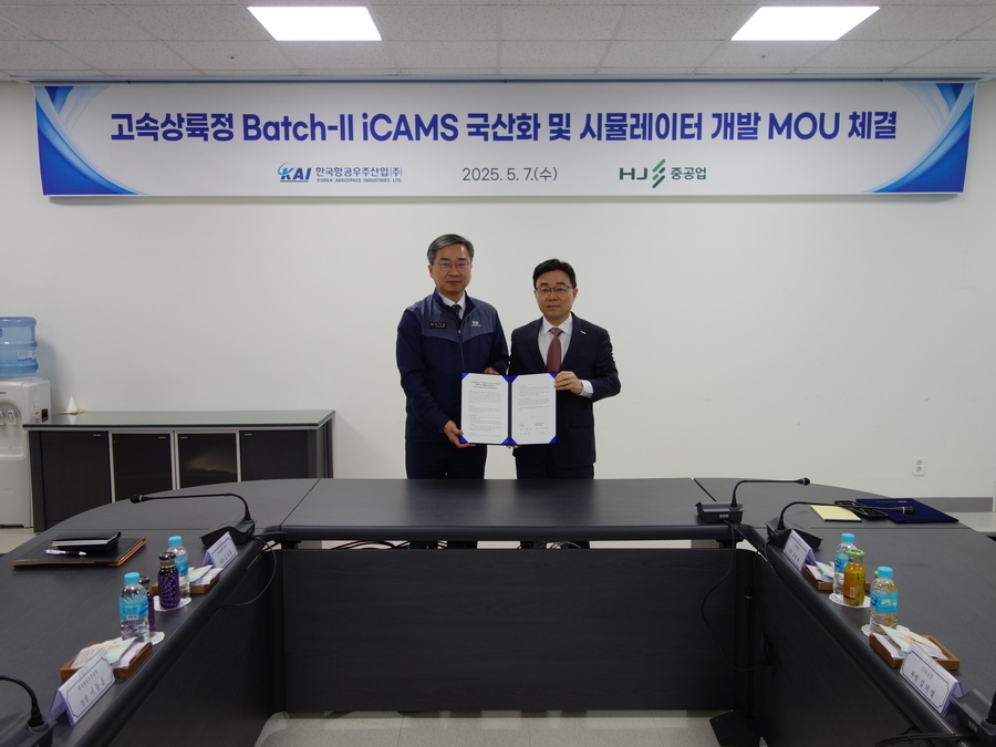 ▲ 김지홍 KAI 전무와 고광재 HJ중공업 상무가 ‘고속상륙정 Batch-Ⅱ ICAMS 국산화 및 시뮬레이터 개발 MOU’를 체결하고 기념 사진을 촬영하고 있다. ⓒKAI