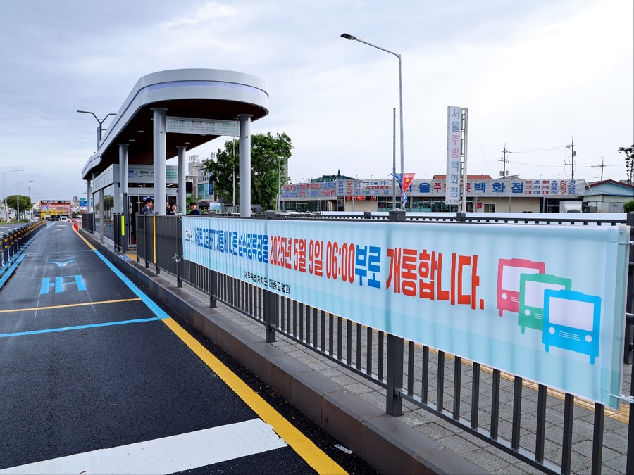 ▲ 제주시‘서광로 BRT 구간’에 설치된 섬식 정류장 ⓒ제주시 제공