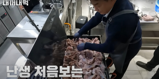 ▲ 백종원 더본코리아 대표가 지난해 5월 자신의 유튜브 채널에서 닭뼈 튀김 조리기구를 소개하고 있다. ⓒ유튜브 채널 캡처