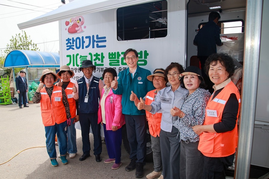 ▲ 영암군 찾아가는 기찬빨래방 ⓒ 영암군 제공
