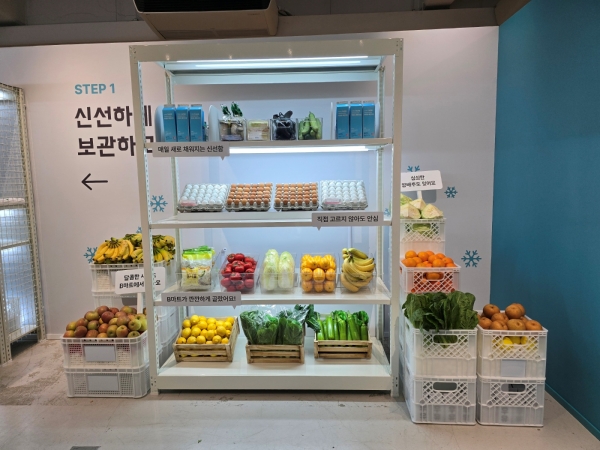 ▲ B마트 물류센터 공간을 그대로 구현한 전시ⓒ최신혜 기자