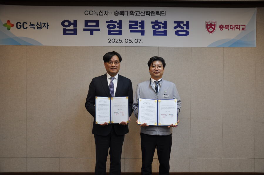 ▲ 한상배 약학대학장(왼쪽)과 박형준 GC녹십자 오창 공장 본부장이 MOU를 체결하고 함께 기념 촬영을 하고 있다. ⓒGC녹십자