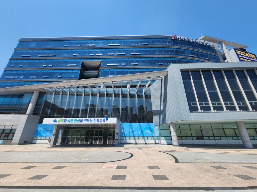 ▲ 전북특별자치도교육청 본관 ⓒ노재균 기자