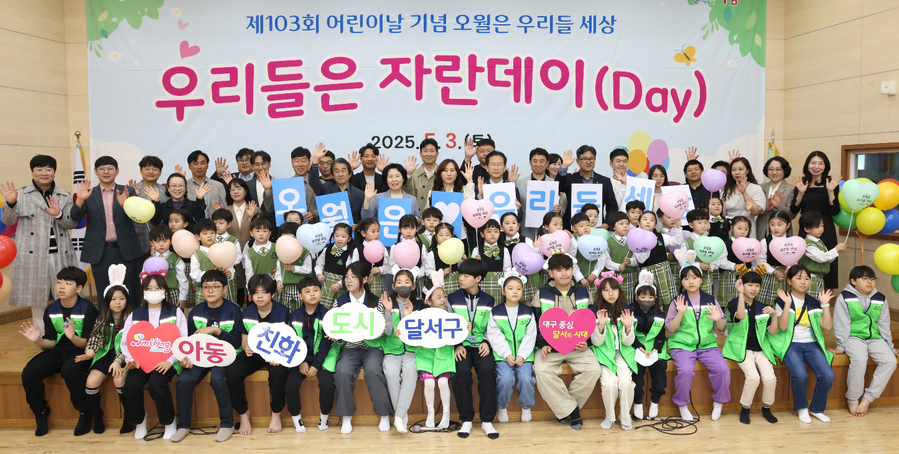 ▲ 전국금융산업노동조합 iM뱅크대구은행지부(위원장 백지노)는 어린이날을 맞아 지역 어린이 축제를 찾아 후원금을 전달했다.ⓒ전국금융산업노동조합 iM뱅크대구은행지부