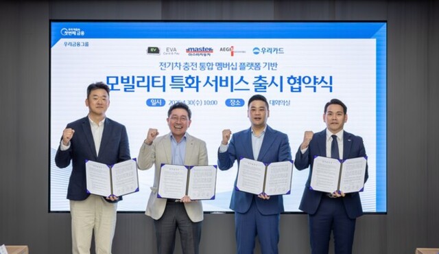 ▲ 지난달 30일 우리카드 광화문 본사에서 진행된 전기차 충전 통합플랫폼 기반 다자간 업무협약식에서 (왼쪽부터) 이원재 이지스엔터프라이즈 사장, 진성원 우리카드 사장, 곽동원 에바씨엔피 대표이사, 장은석 마스타자동차 대표가 기념 촬영을 하고 있다.ⓒ우리카드