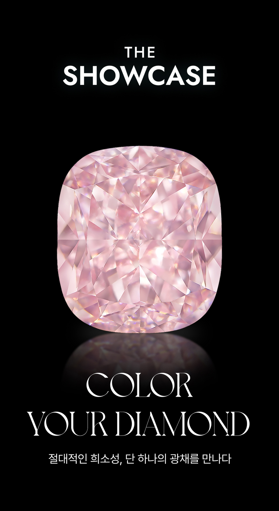 ▲ ⓒ신세계백화점