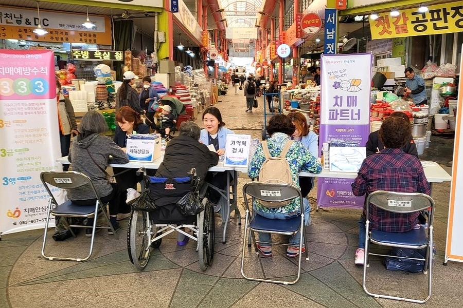 ▲ 대구 달서구(구청장 이태훈)는 어르신과 주민들이 일상 속에서 손쉽게 치매 관련 서비스를 받을 수 있도록 ‘찾아가는 치매상담실’을 운영한다.ⓒ달서구