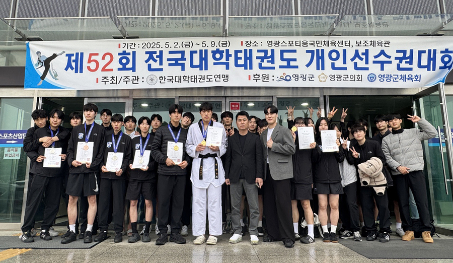 ▲ 계명대학교(총장 신일희)는 5월 2일부터 9일까지 전남 영광스포티움에서 개최된 ‘제52회 전국대학태권도 개인선수권대회’에서 금메달 3개, 은메달 4개, 동메달 1개를 획득하며 역대 최다 결승 진출이라는 성과를 달성했다.ⓒ계명대
