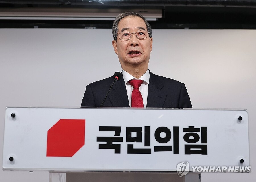 ▲ 한덕수 대선 예비후보가 10일 서울 여의도 국민의힘 중앙당사에서 긴급 기자회견을 하고 있다.ⓒ연합뉴스