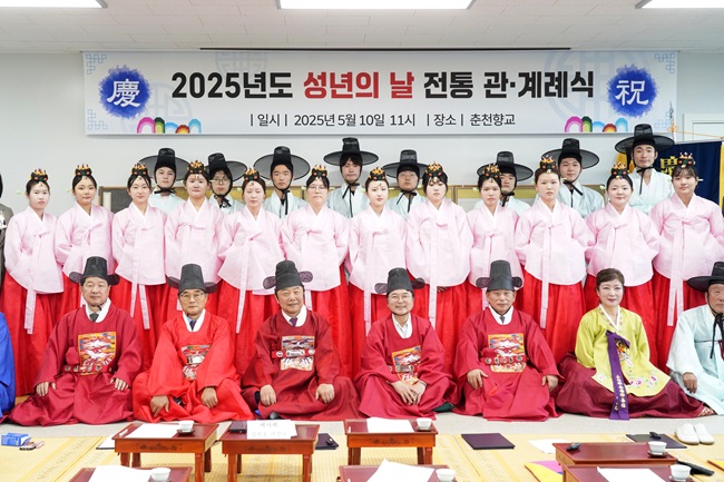 ▲ 육동한 춘천시장이 10일 춘천향교에서 열린 '2025년 춘천향교 성년식'에 참석해 성년이 되는 청년들을 직접 축하하고 덕담을 전했다. ⓒ춘천시