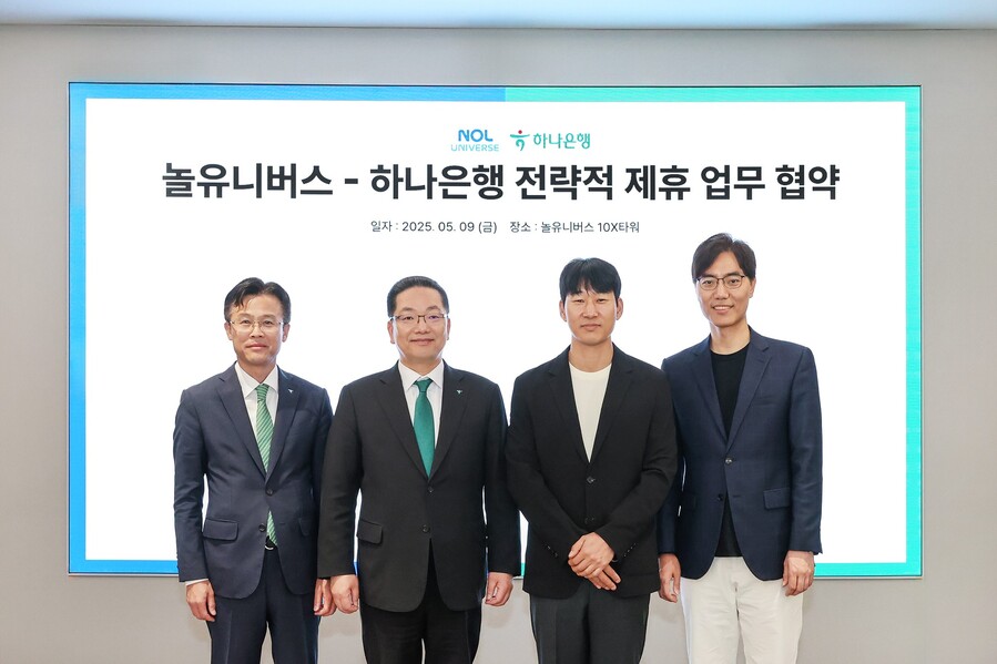 ▲ (왼쪽부터) 서유석 하나은행 기업그룹 부행장, 이호성 하나은행장, 이수진 야놀자 총괄대표, 배보찬 놀유니버스 공동대표가 기념촬영을 하고 있다.ⓒ놀유니버스