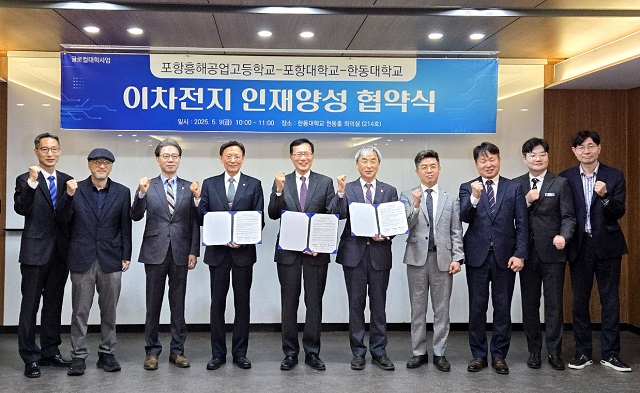 ▲ 포항대학교는 지난 9일 한동대학교에서 포항흥해공업고등학교와 고교·대학 간 연계 통합교육과정 운영을 위한 협약을 체결했다.ⓒ포항대