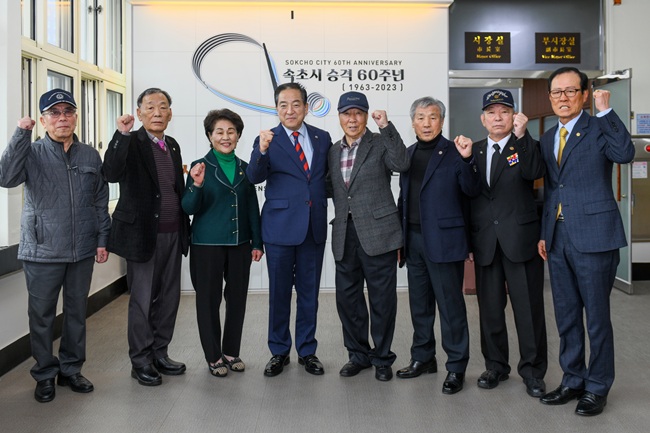 ▲ 속초시가 국가유공자와 유족에 대한 실질적인 예우 강화와 복지 향상, 생활 안정을 위해 올해 보훈수당 예산을 총 34억 원을 편성해 보훈 복지 증진에 앞장선다.사진은 보훈단체 간담회 장면 ⓒ속초시