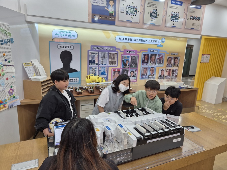 ▲ 대구시선관위가 개최한 제21대 대통령선거 홍보 ‘팝업 선거체험관’ 행사에서 아이들이 투표지분류기 작동 과정을 지켜보고 있다.ⓒ대구시선관위