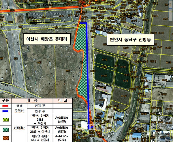 ▲ 천안시와 아산시 경계조정 대상지 위치도.ⓒ충남도