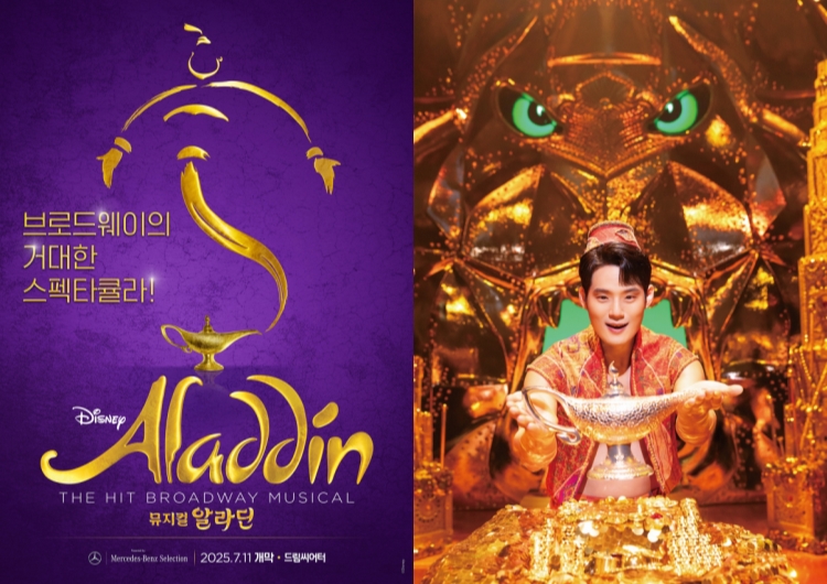▲ 뮤지컬 '알라딘' 부산 공연 포스터와 '알라딘' 한국 초연의 공연 중 한 장면.ⓒ에스앤코