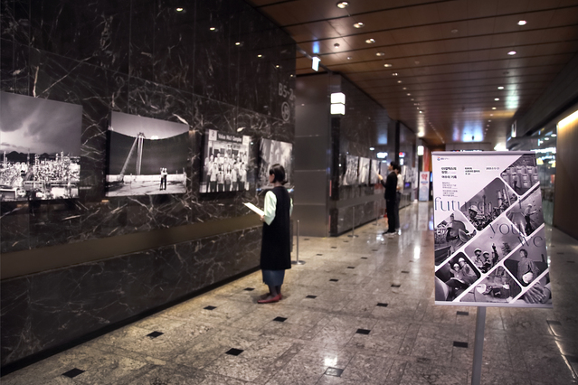 ▲ GS칼텍스 창립 58주년 기념 흑백사진전이 서울 강남구 GS타워 본사에서 진행 중이다. ⓒGS칼텍스