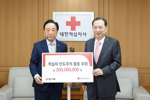 ▲ (왼쪽부터) 대한적십자사 김철수 회장과 빙그레 김호연 회장이 기념사진을 촬영하고 있다.ⓒ빙그레