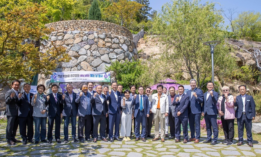 ▲ 전남 제28호 민간정원 '해남 비원' 여는 날 ⓒ 전라남도 제공